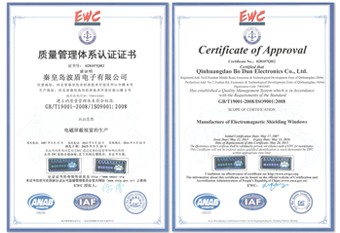 波盾順利通過ISO9001復審