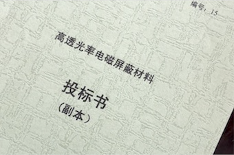 波盾參加陸軍某競(jìng)標(biāo)項(xiàng)目取得突出成績(jī)